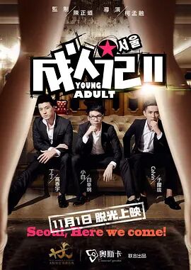 国产精品亚洲综合一区在线观看